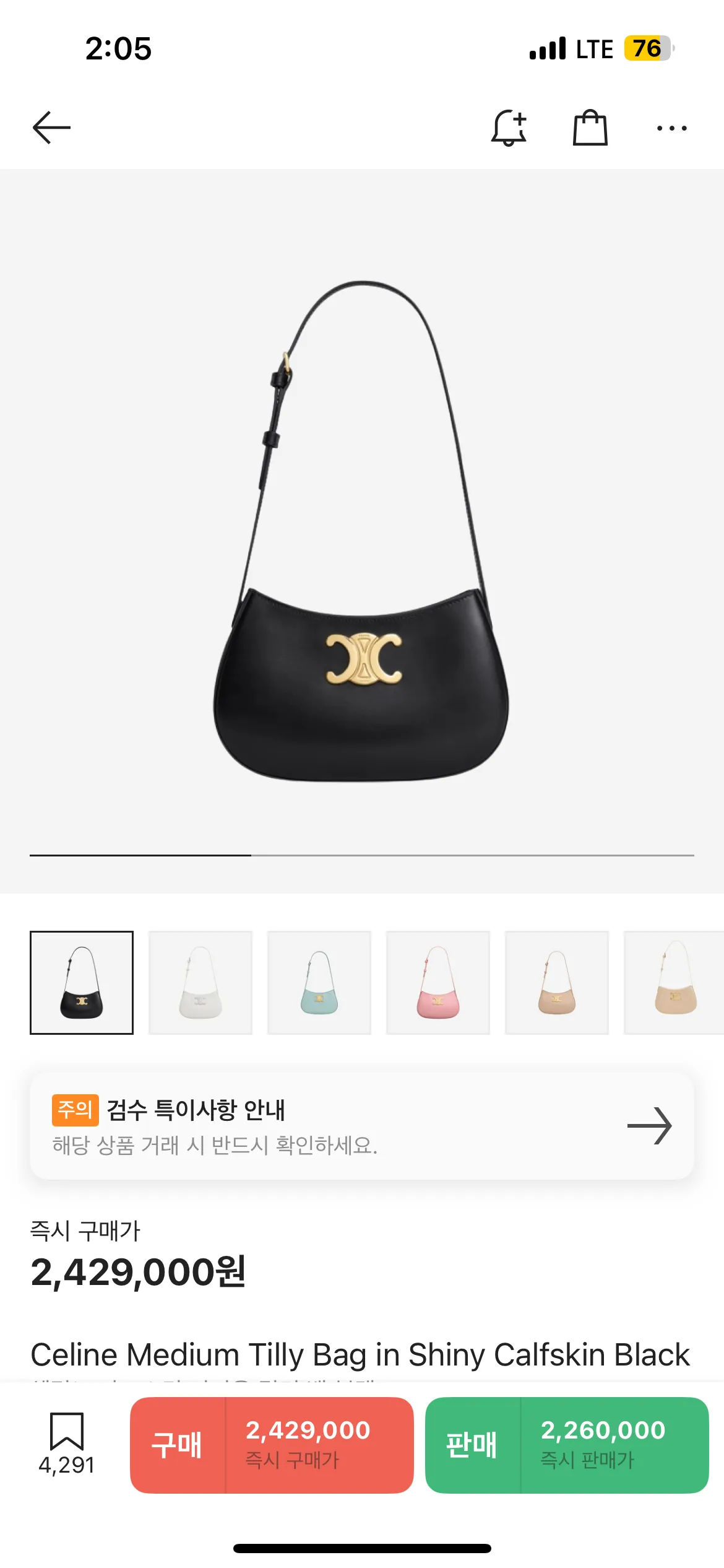 명품가방 골라주세요4