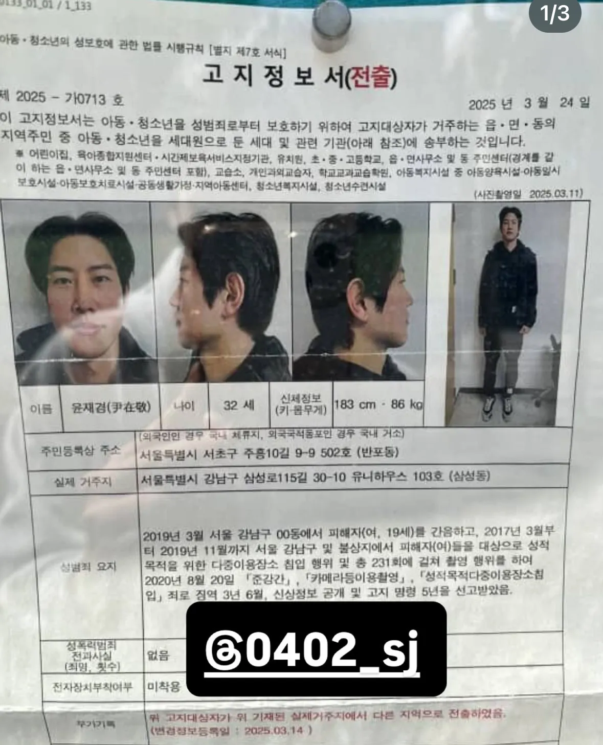 ㄱㄴㅈ욕하던 언니들은 이래도 욕할거임?