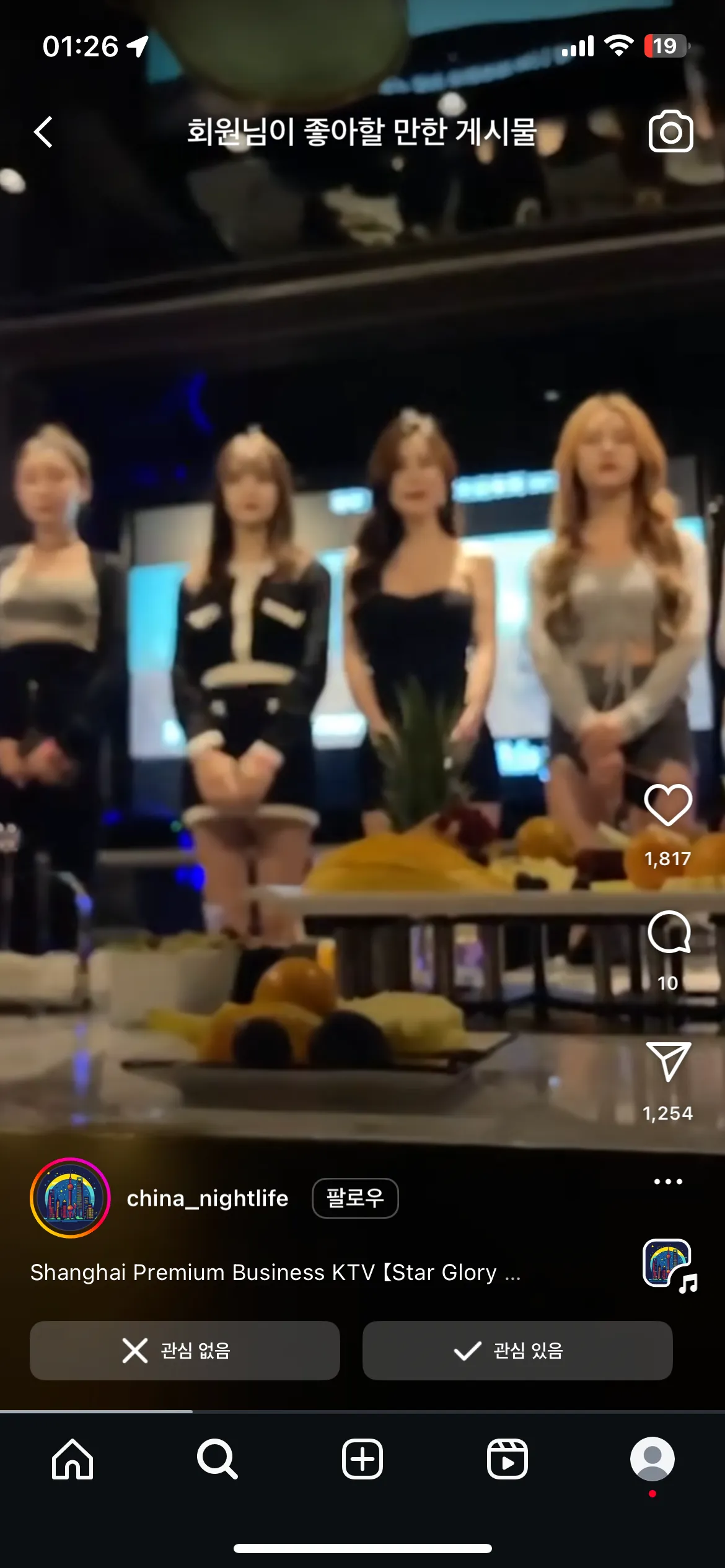 중국몰카 ㅈㄴ 많네요