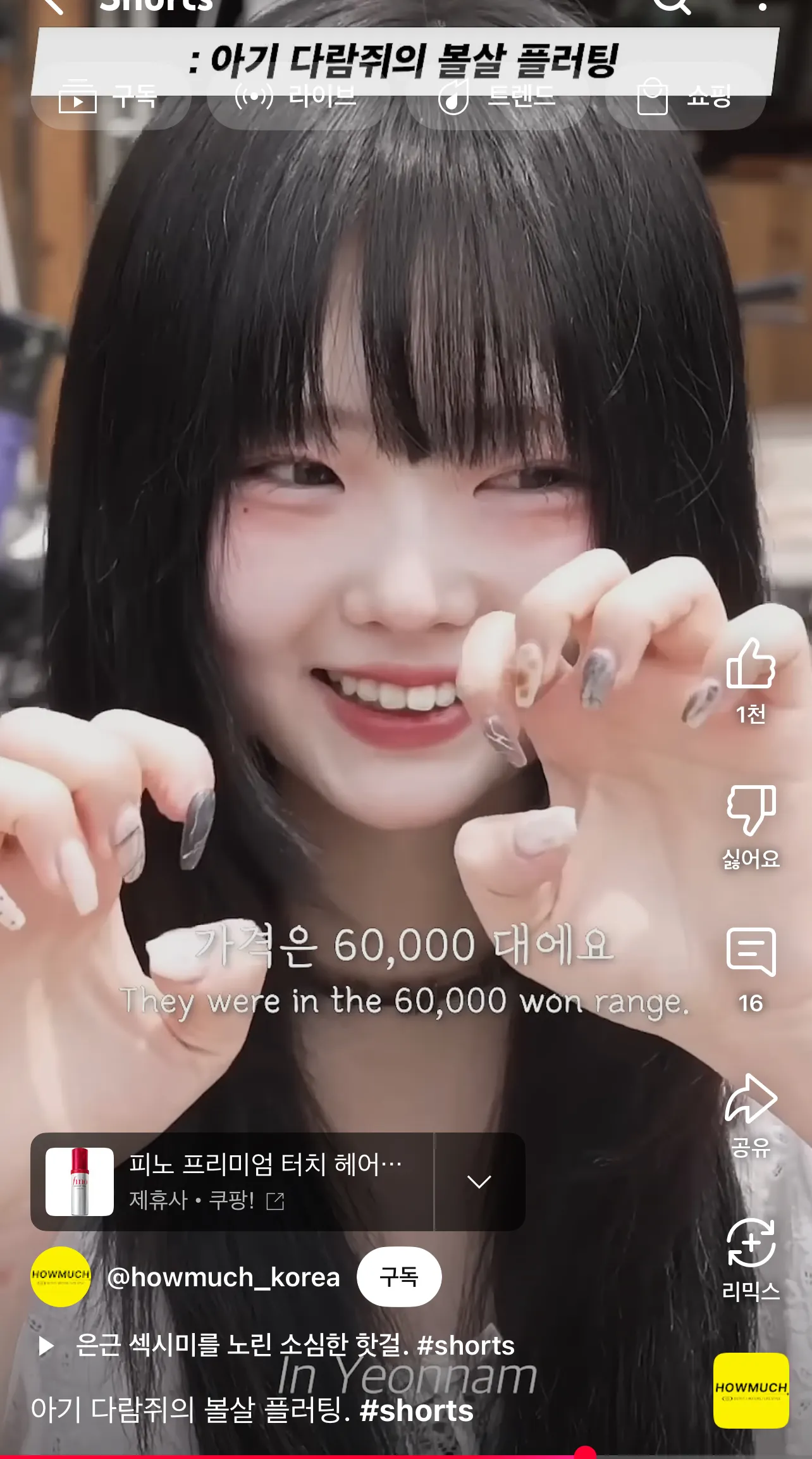 이분