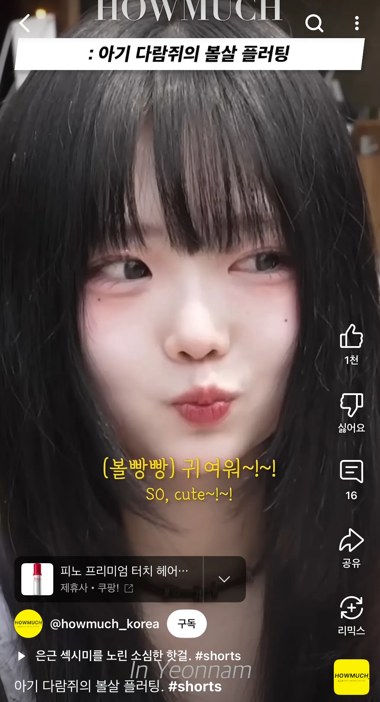이분2