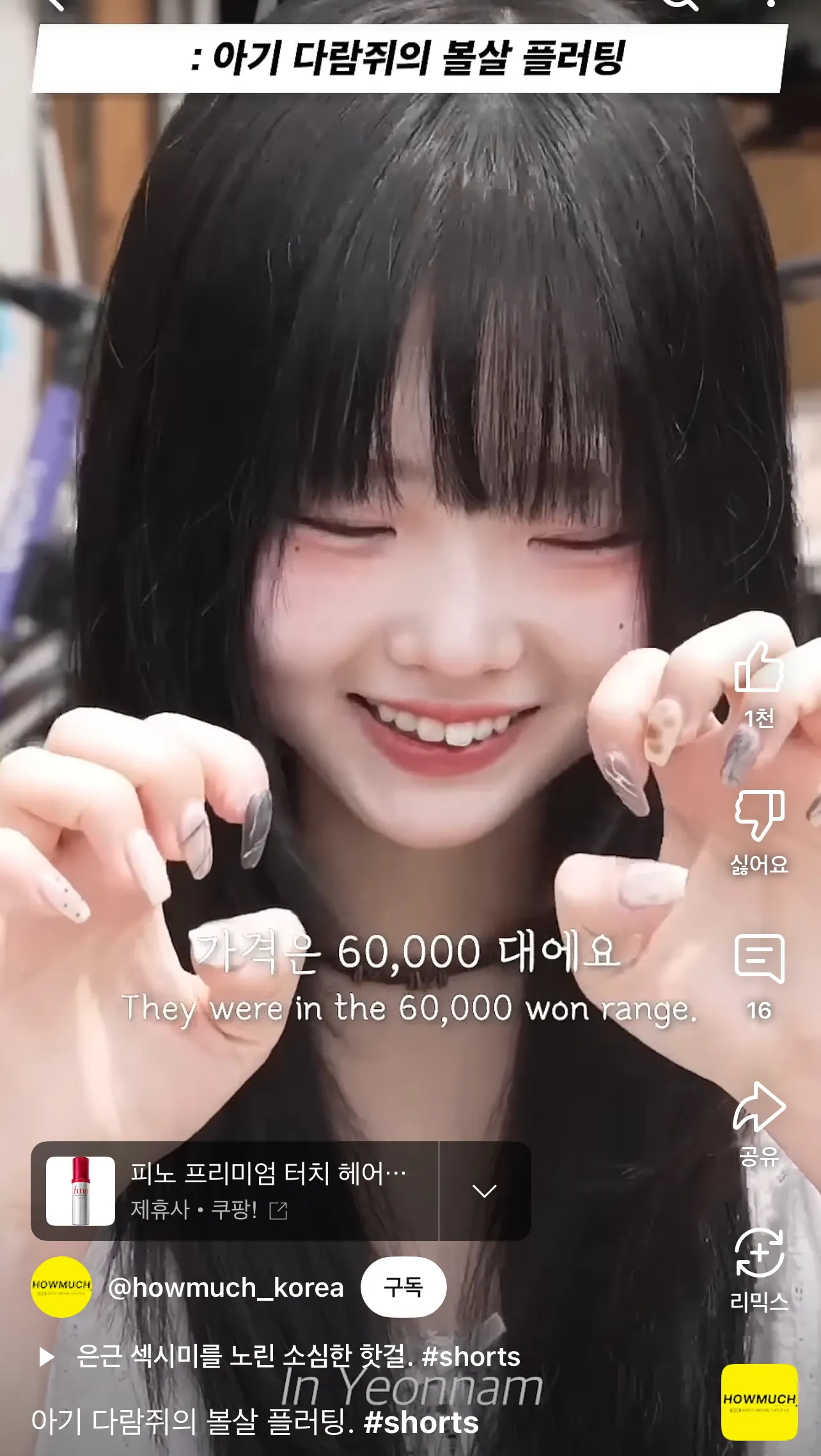 이분3