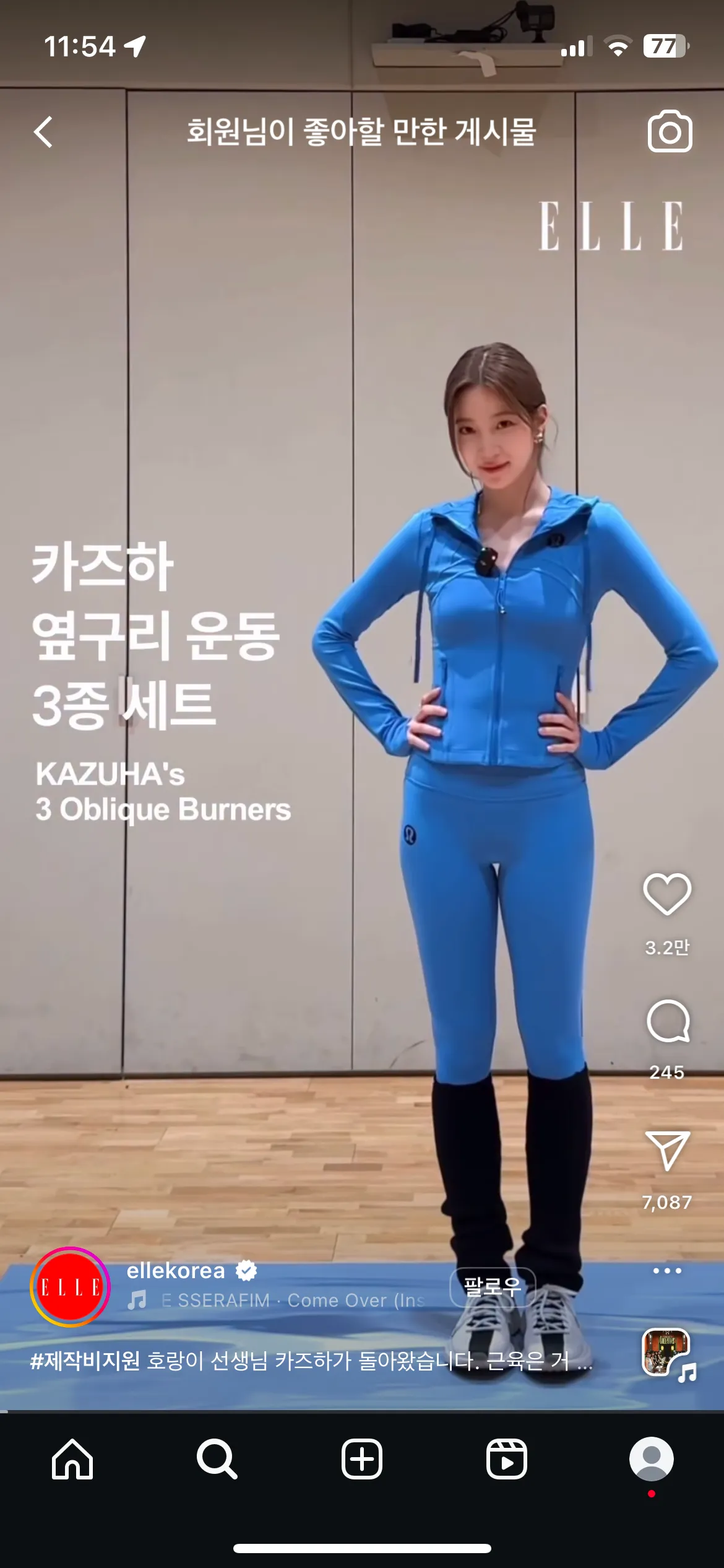 이런 체형은 골반이 너무 없어서
