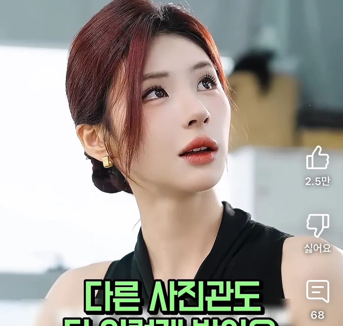 ㅈㄴ 이쁘다 제추구미2