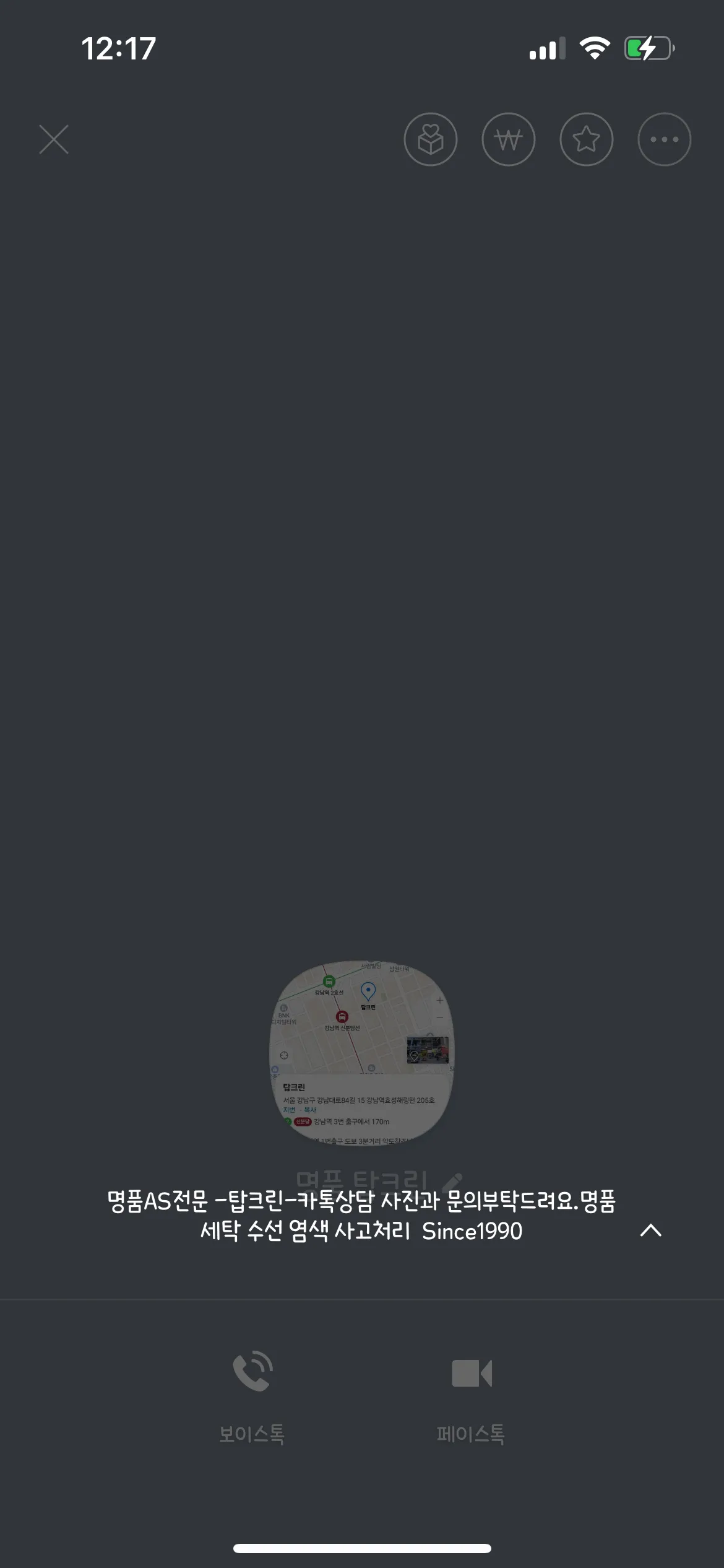 언니들.. 댓글