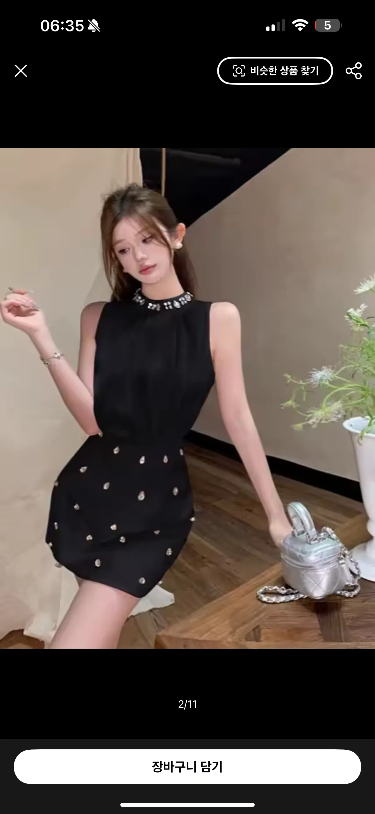 이거 촌스러워요?