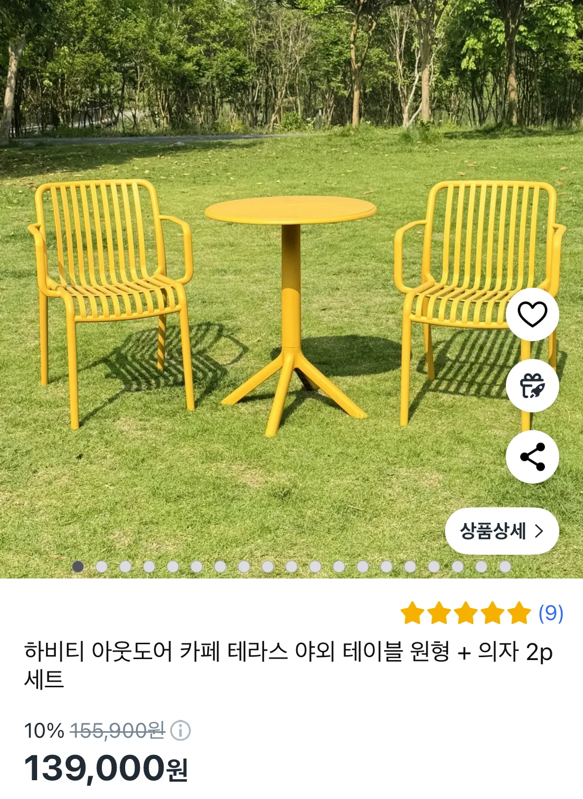 이거 어때용?