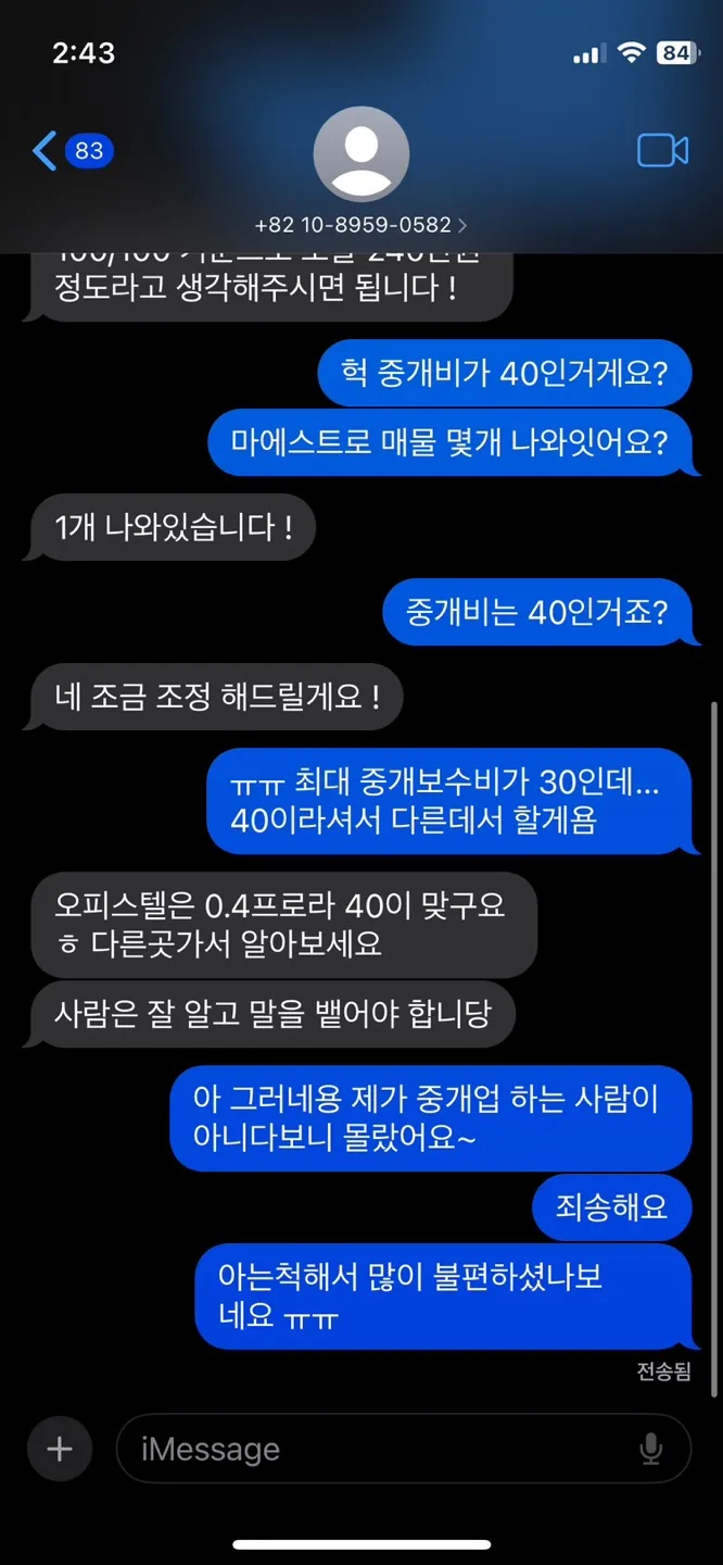 친절하긴 하네요