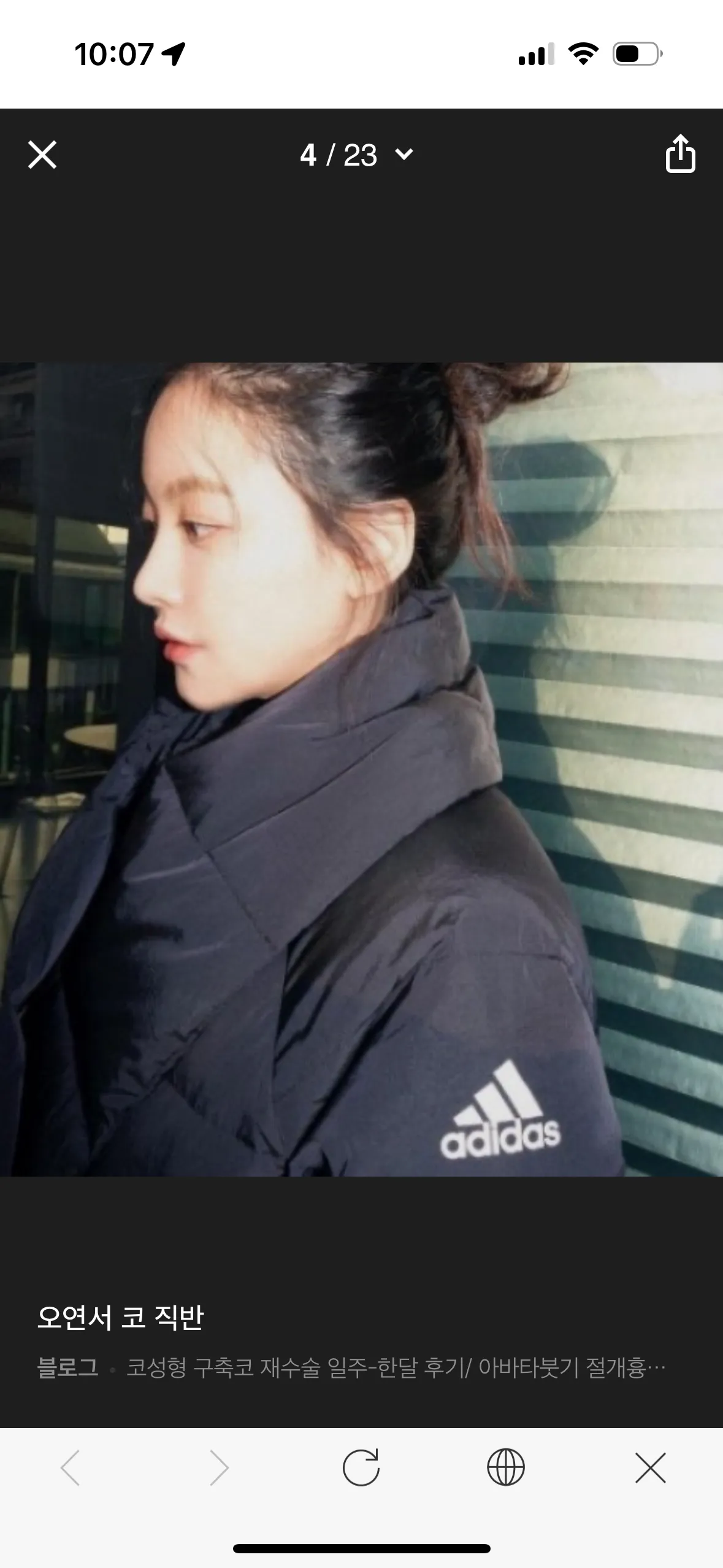 ㄴㄷ순이 코먼저? 윤곽같이? ㅜㅜㅜ