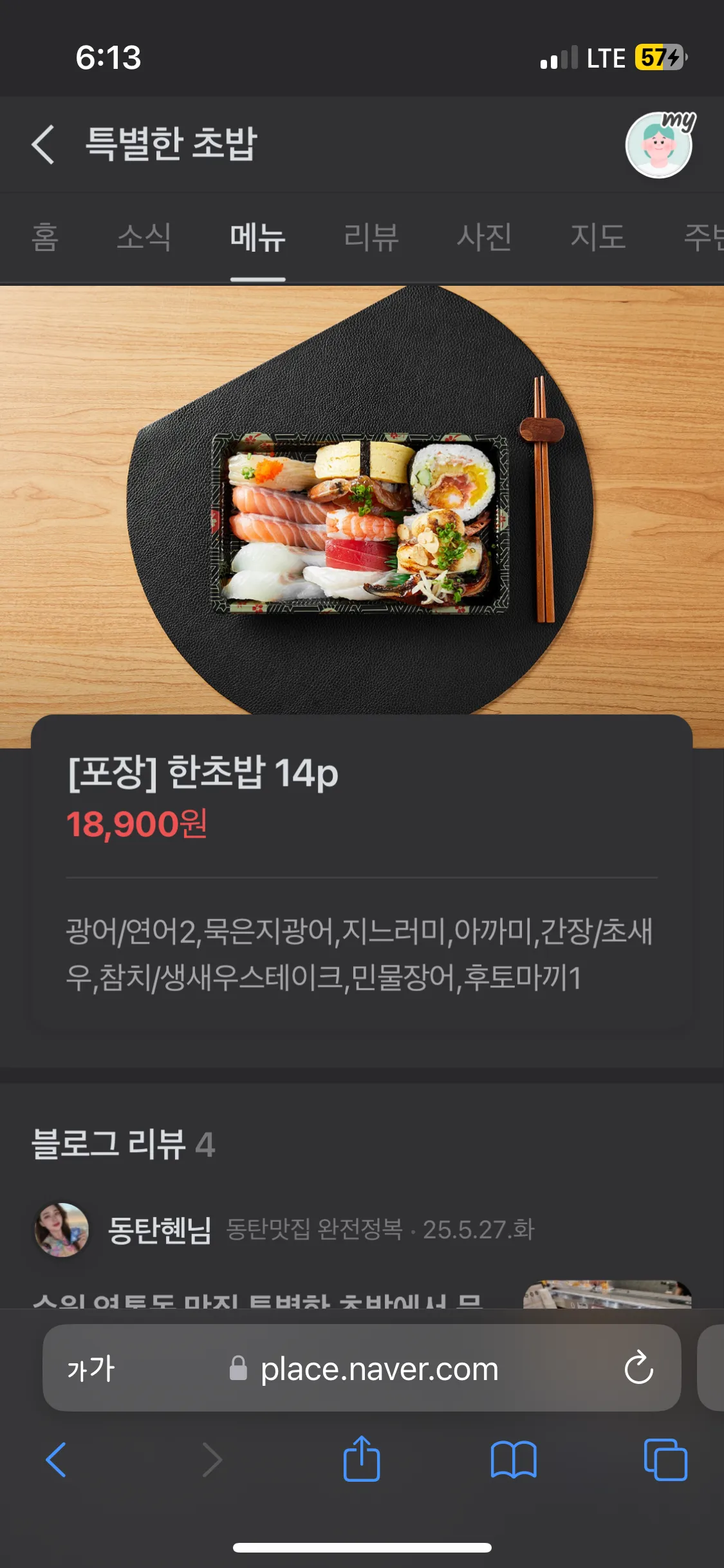 단백질함량 얼마같나요???