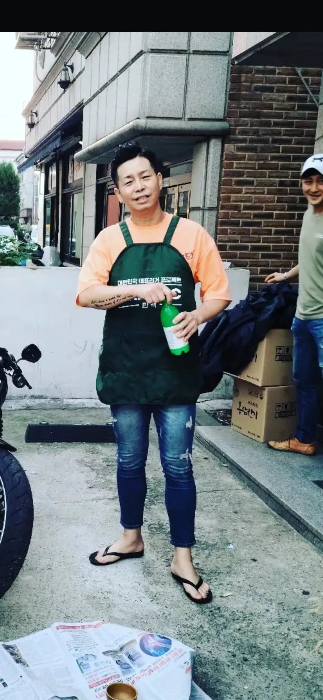이런새끼들은 어케 살까여3