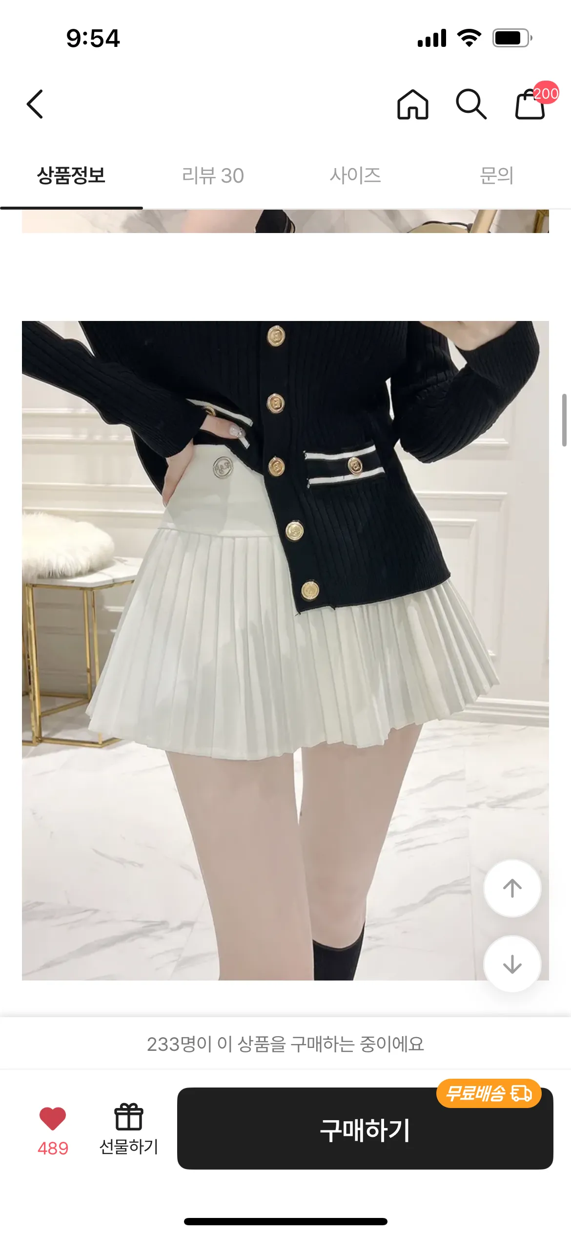 치마 듈중 골라쥬세요 ㅠㅠㅠ