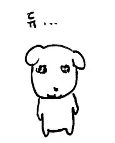 펑 댓글