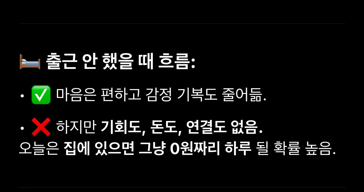쳇지피티 뼈때리네;;;