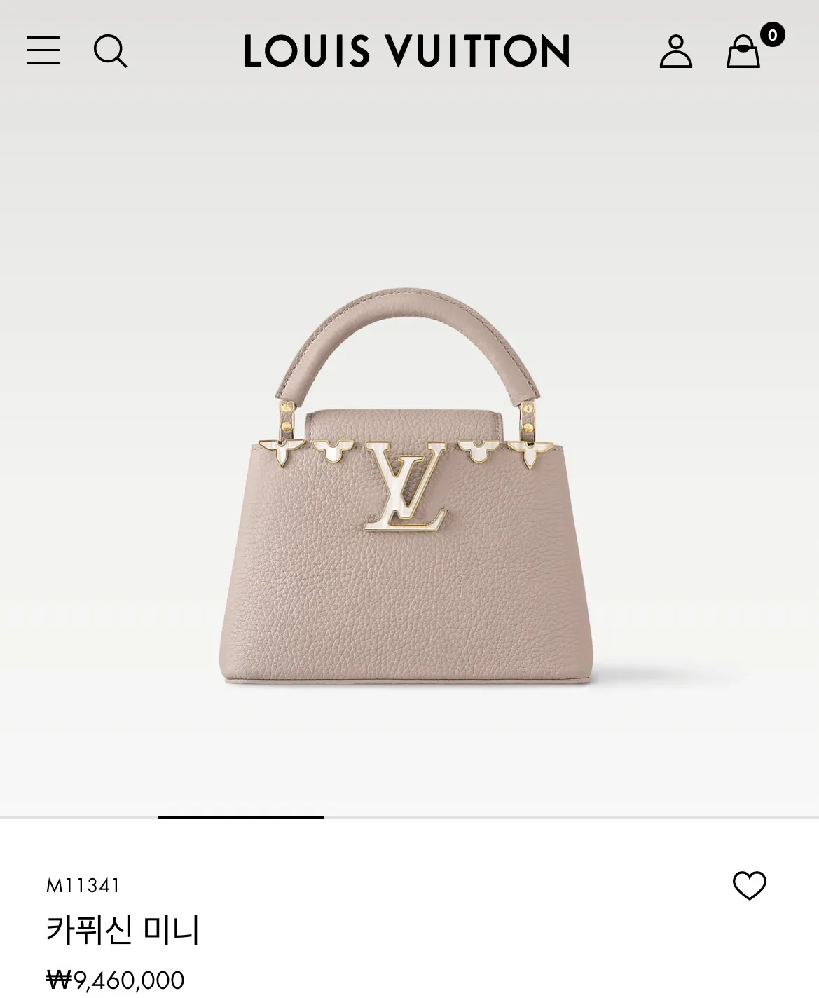 20대가 이거 들기에 어때여?