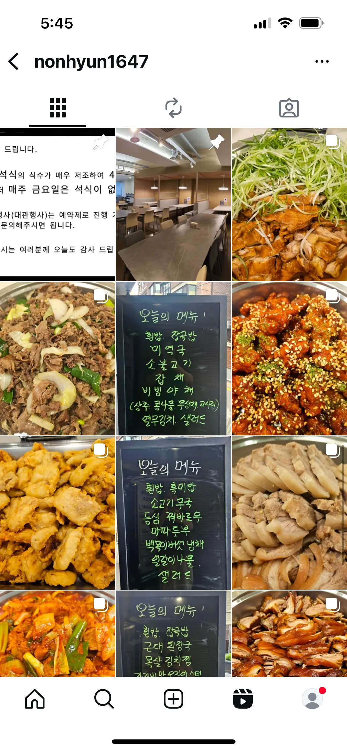 맛있겠당 한식뷔페..