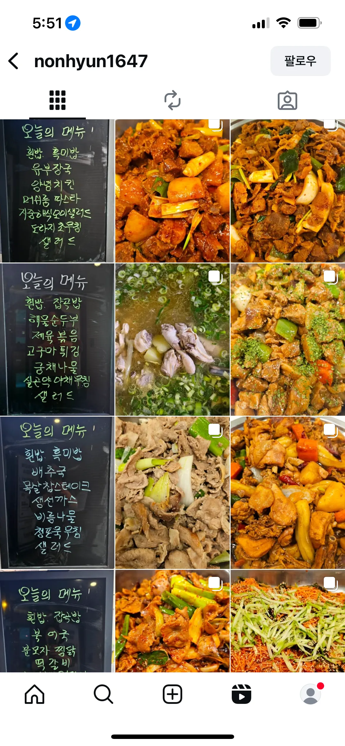 맛있겠당 한식뷔페..2