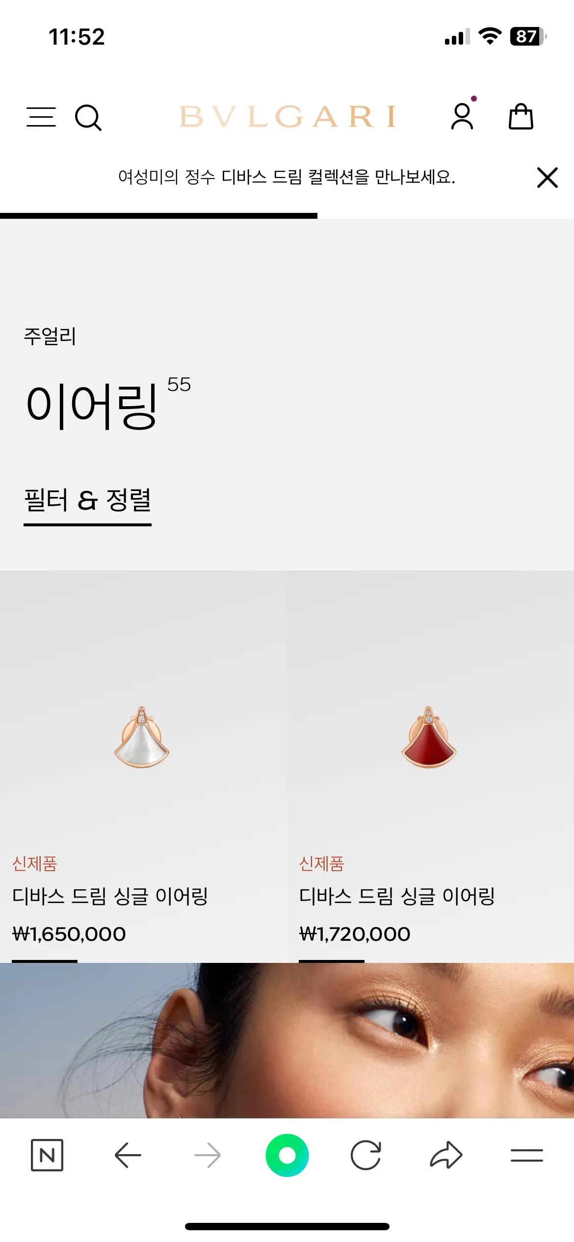 명품 귀걸이 맴날 하고 다닐 거