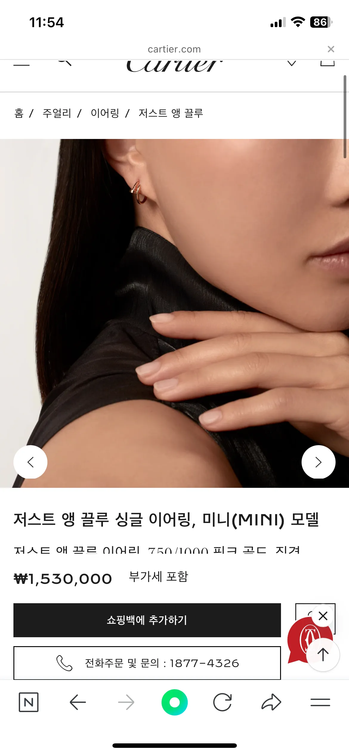 명품 귀걸이 맴날 하고 다닐 거2