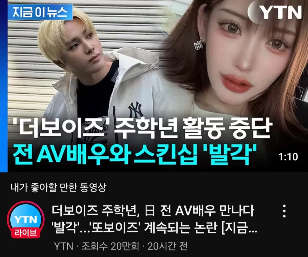 ㄷㅓ보이즈난리네요