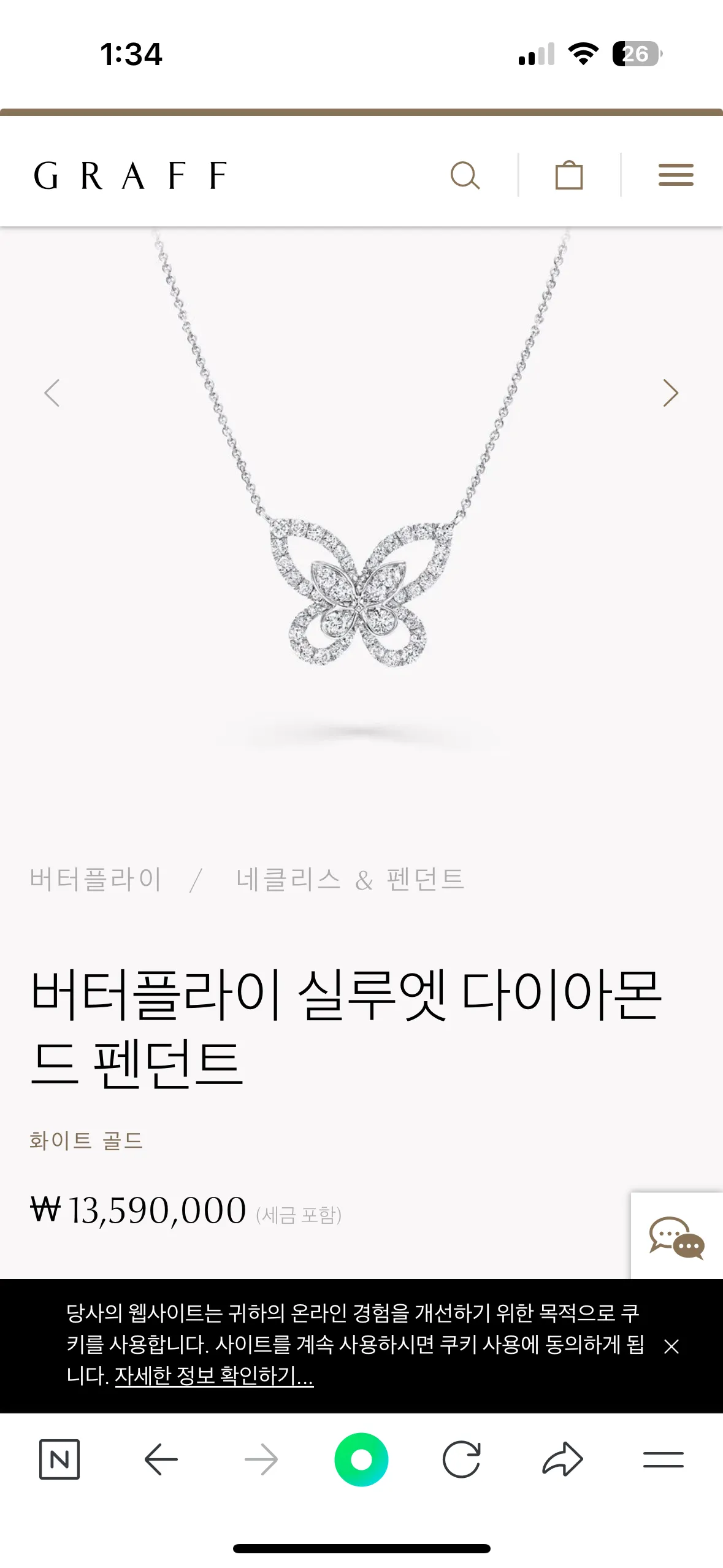 용손한테 이거 뜯었어여