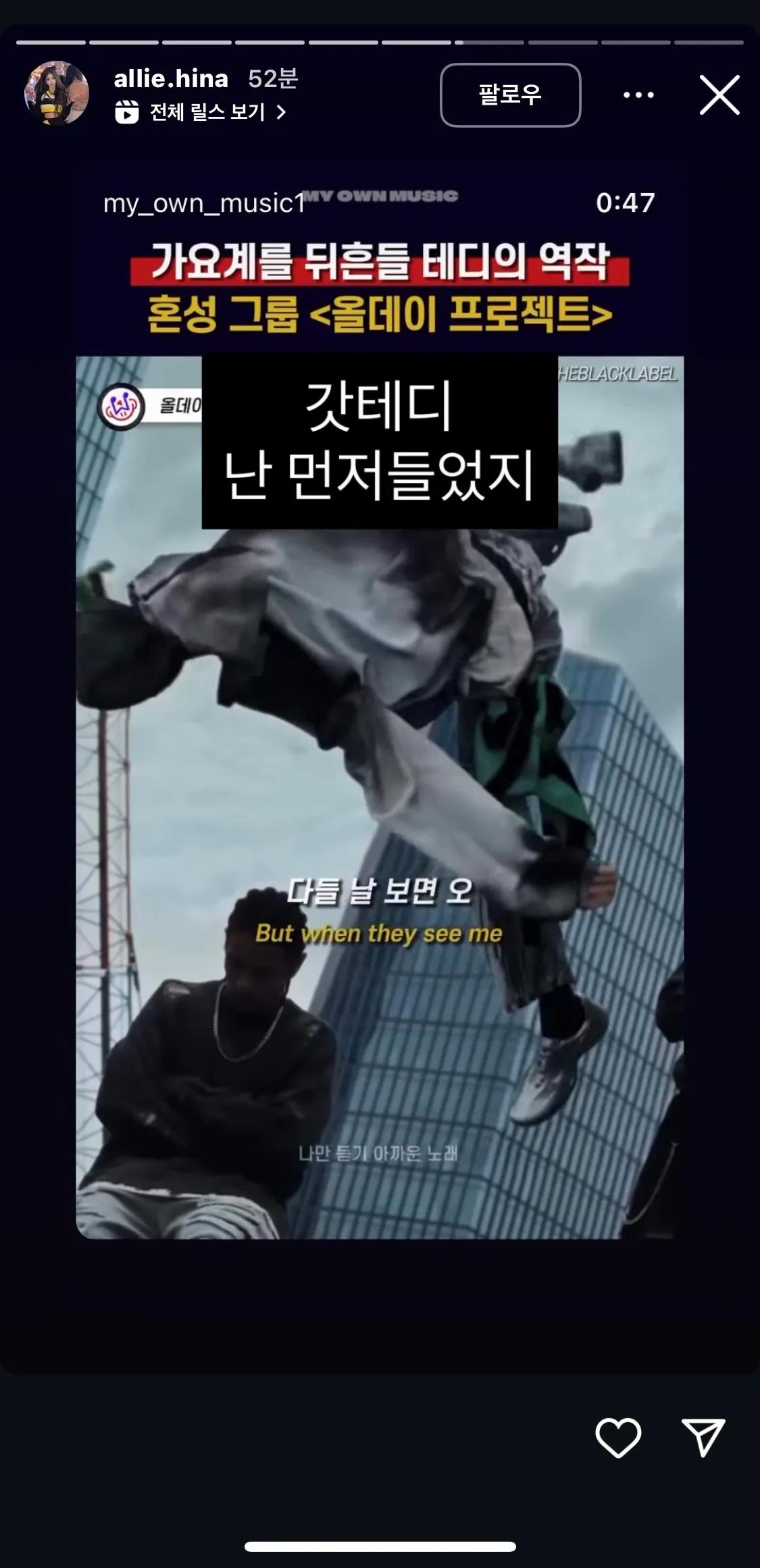 자칭 일프로 극상띠씨
