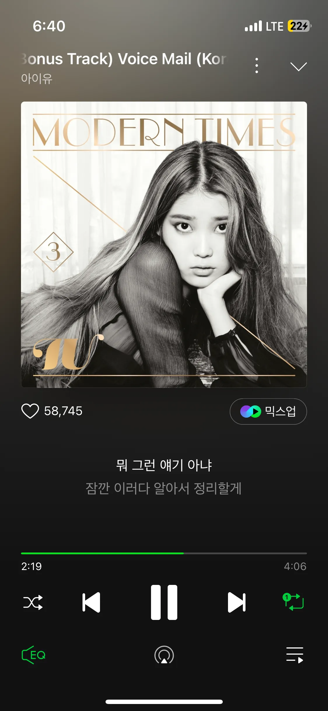 이노래 들으면 슬픔 ㅠ