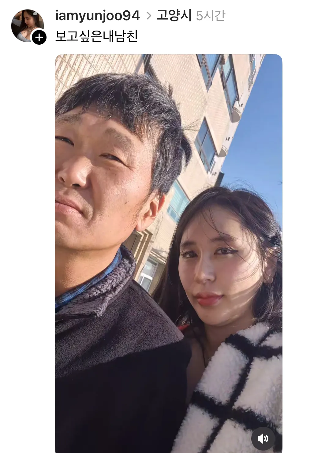 스레드 간만에 들어갔는데 연주 나옴