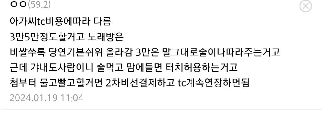아니.. 터치를 누가 자꾸 받아주는거..