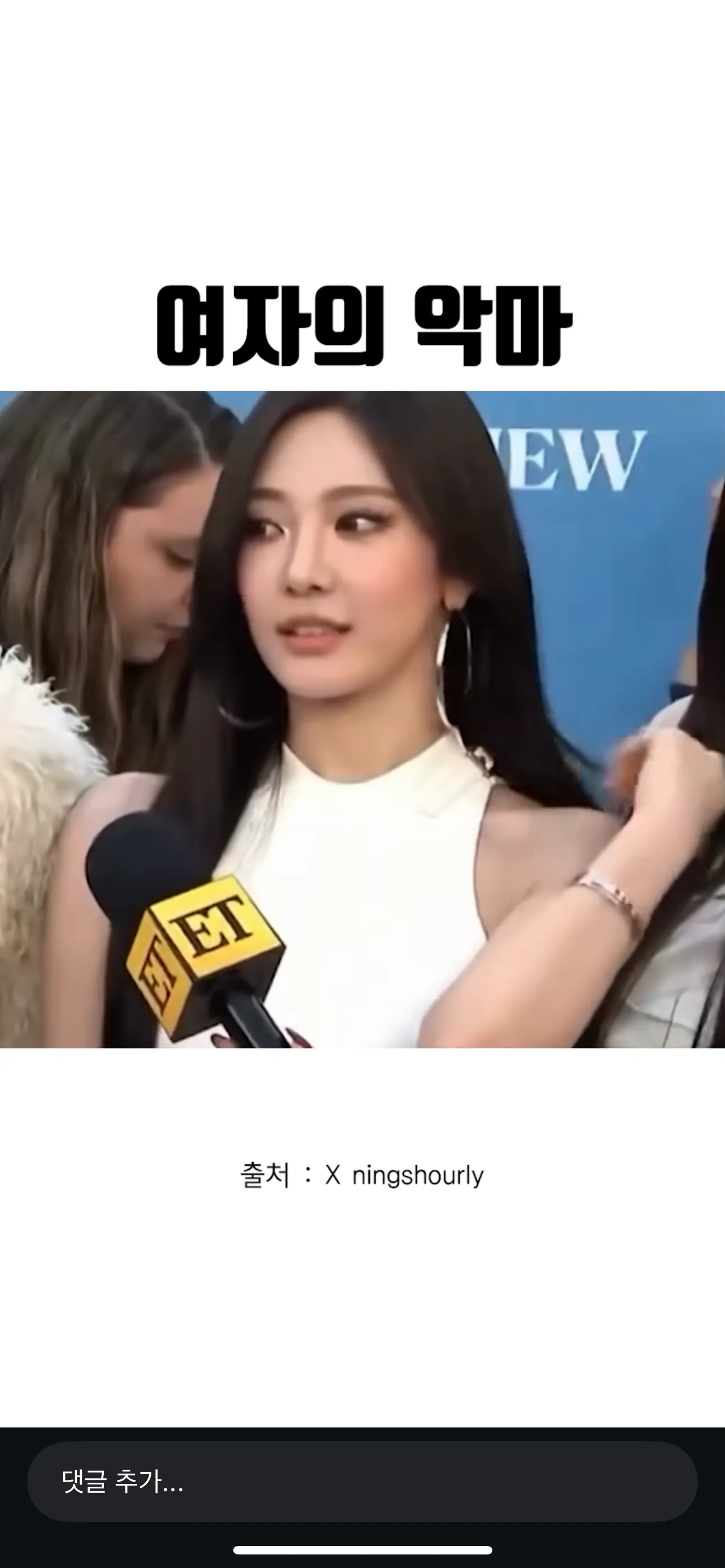 울쎄라 미친듯이 한건가