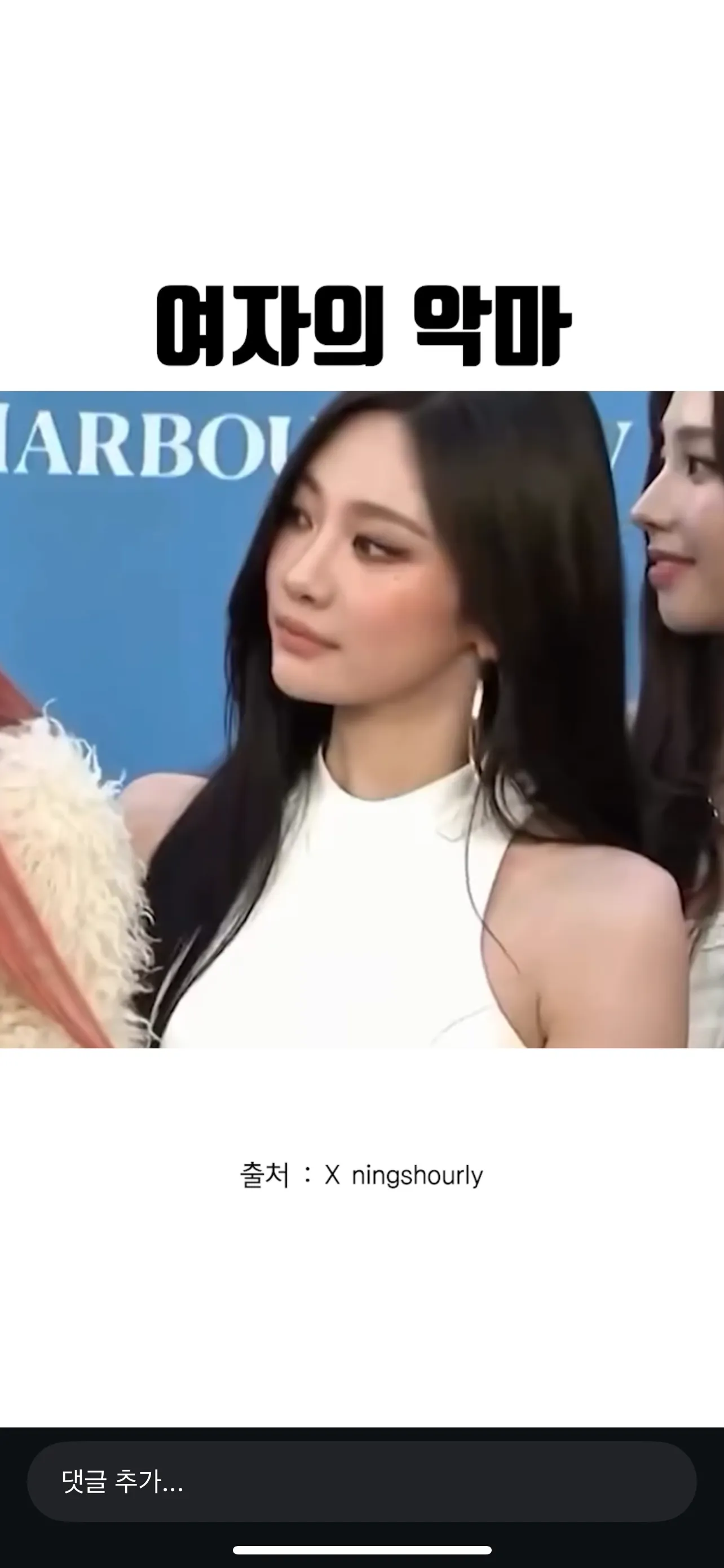 울쎄라 미친듯이 한건가2