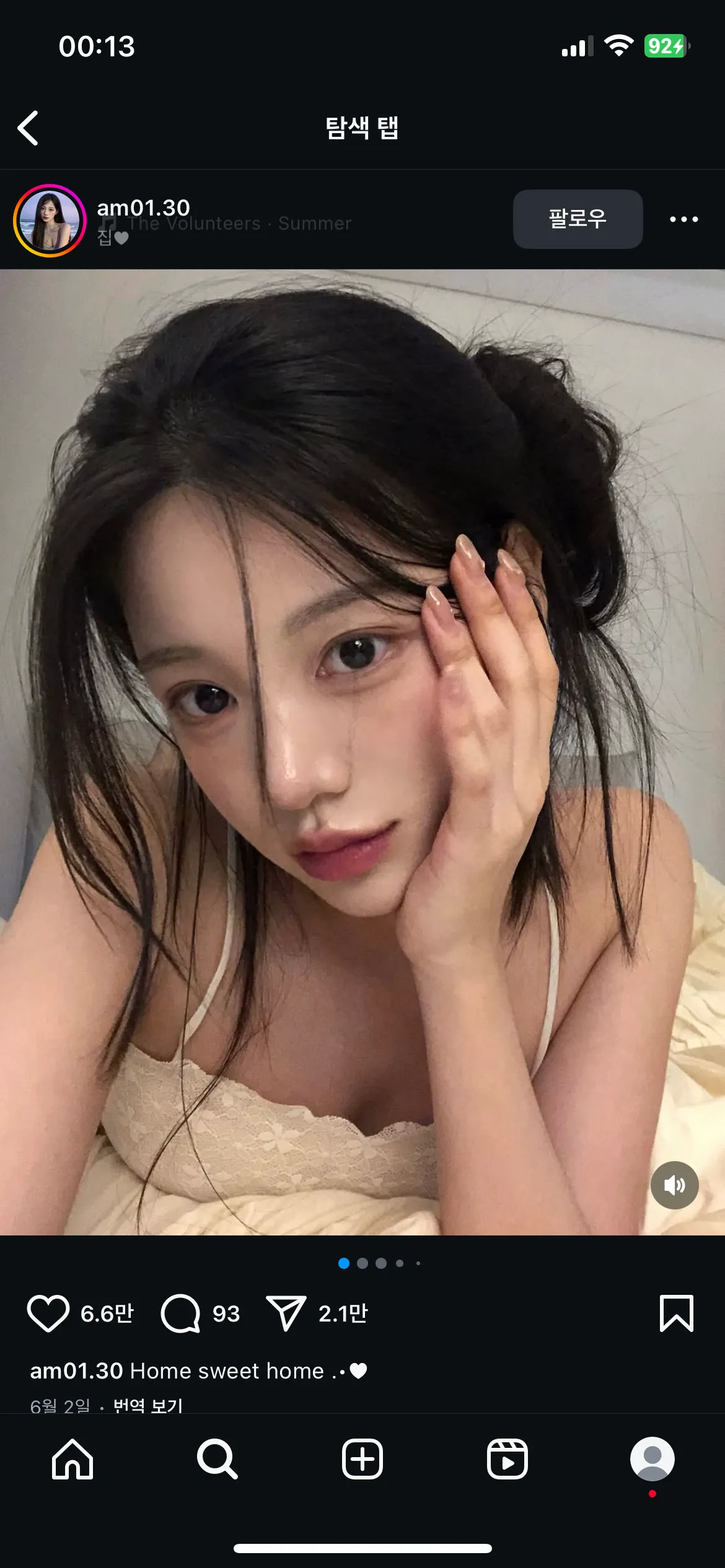 이렇게 또렷한 눈이 너무 부러움