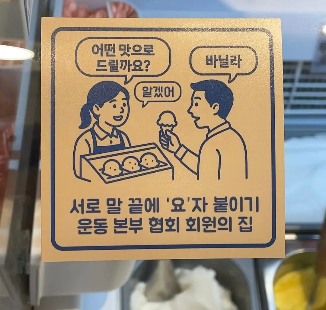 딱