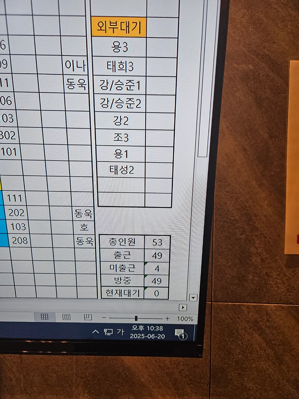 쩜오 무엇이든 물어보세요2