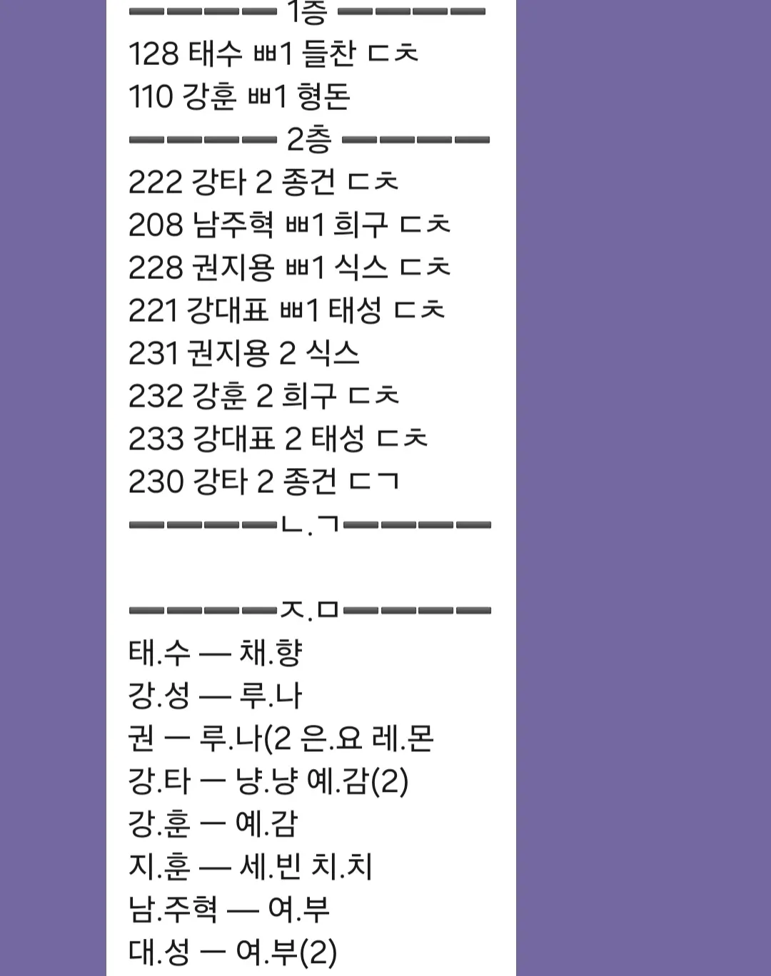 언니들 이건 볼방이 없다는 뜻이겠죠?