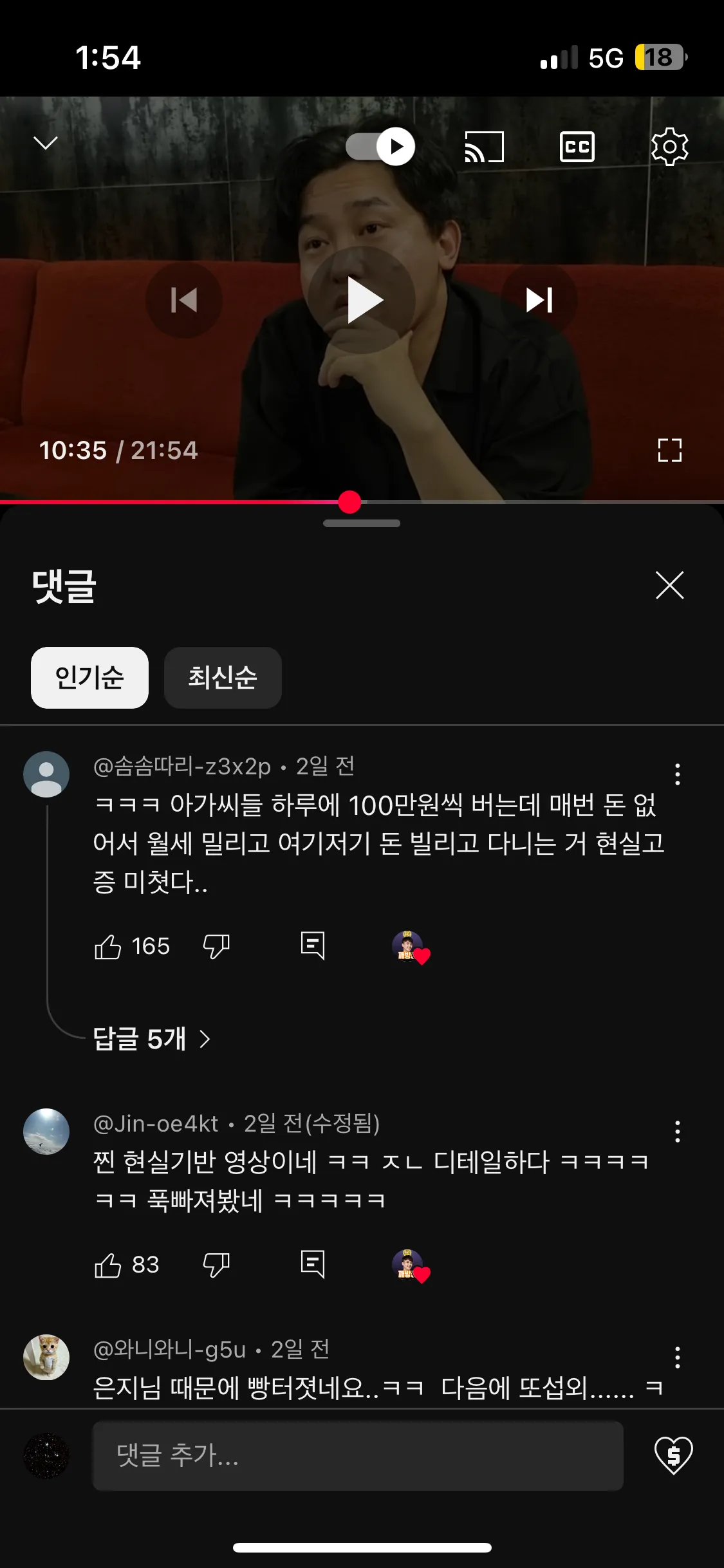 아가씨들은 대체 어디서 뮤슨 돈을 쓰는거에요?