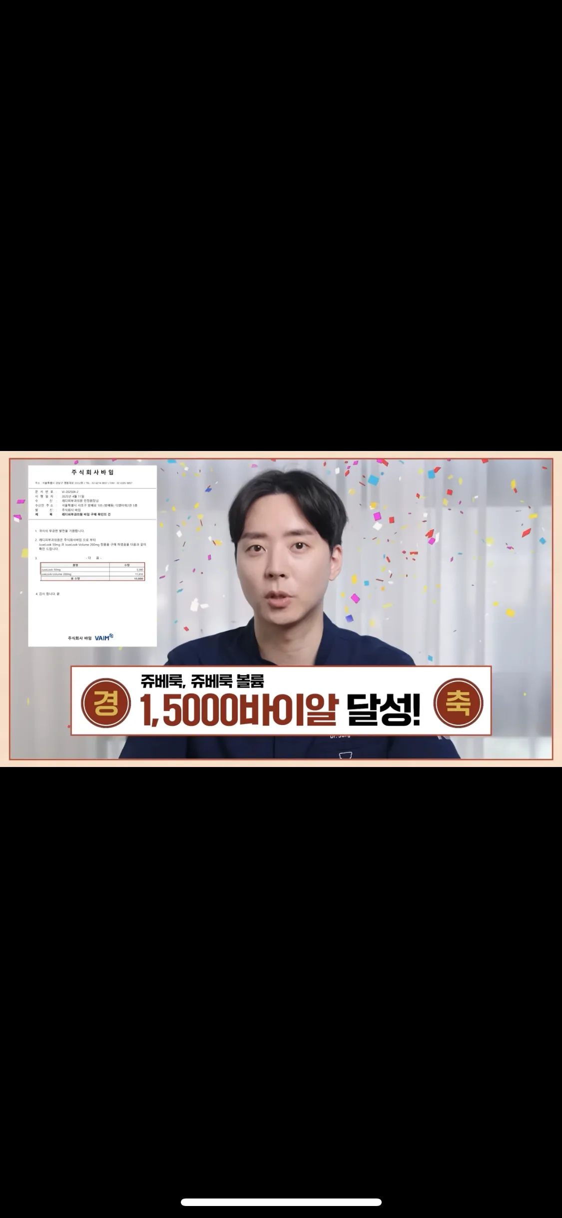 이 원장 와이프 부럽다ㅠㅠ