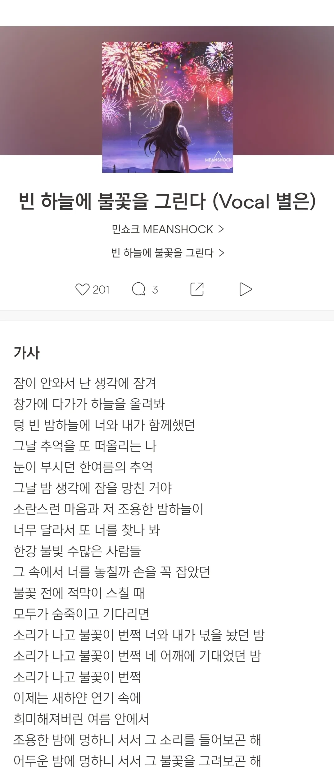 ㅜㅜㅜㅜ아 옹니들 댓글