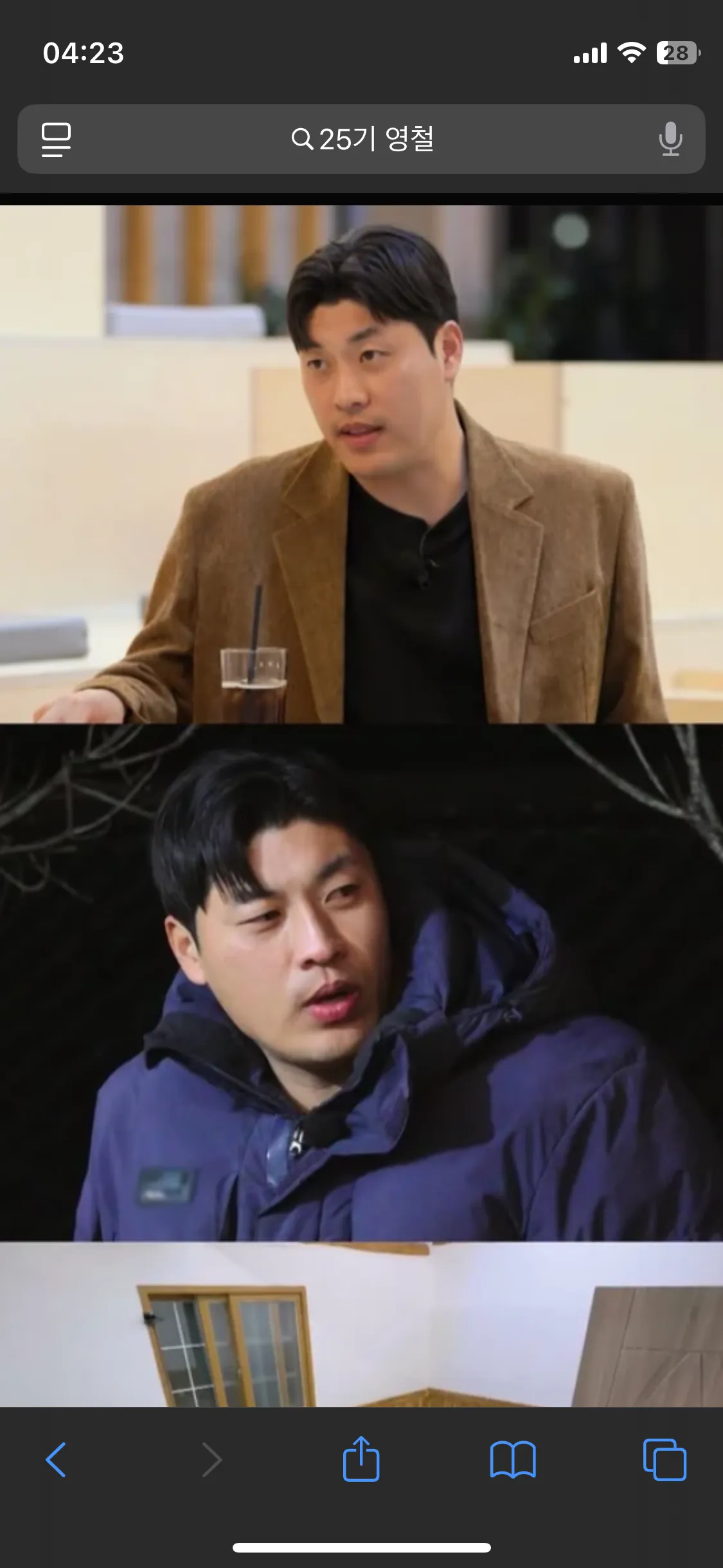 나는솔로 준강ㄱ 댓글