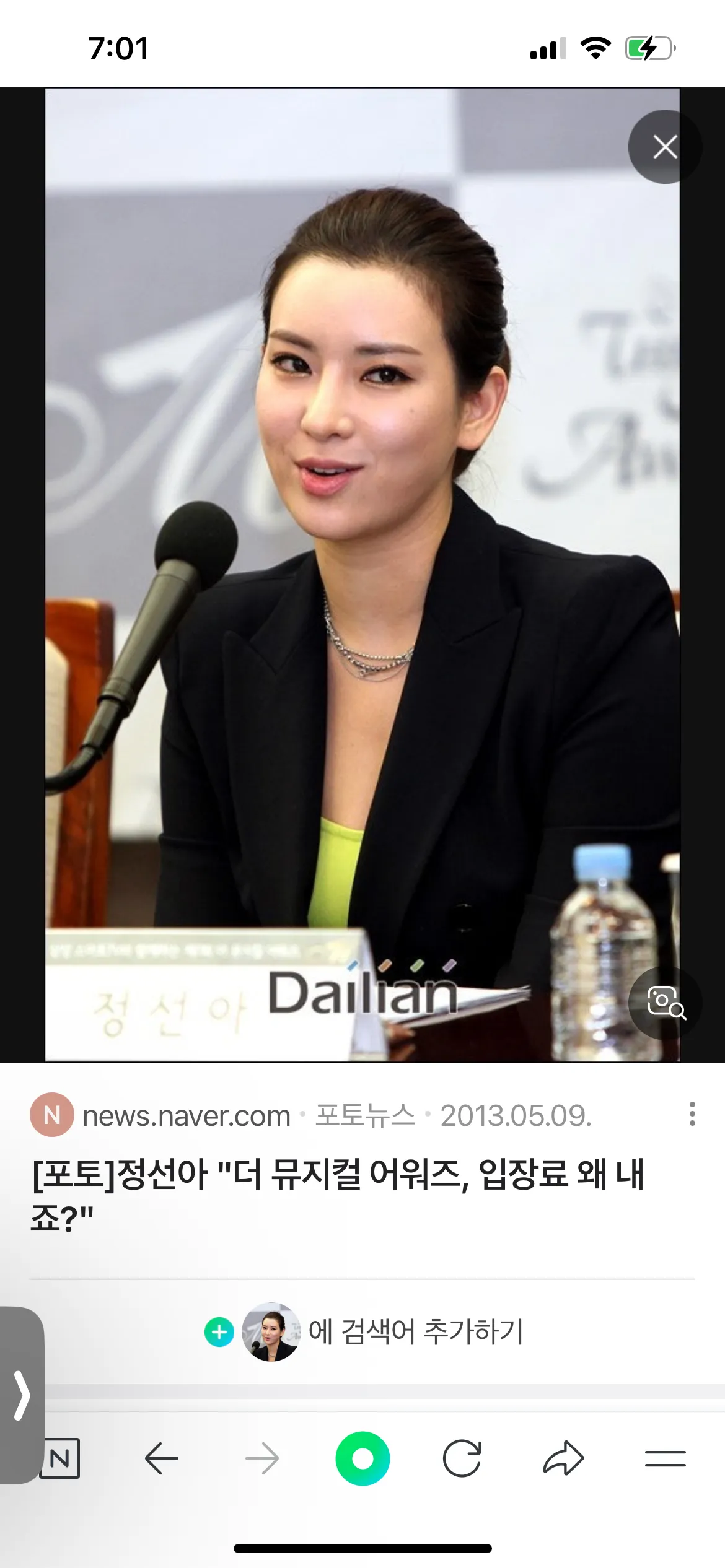 이거 이마거상+윤곽 백퍼죠?2