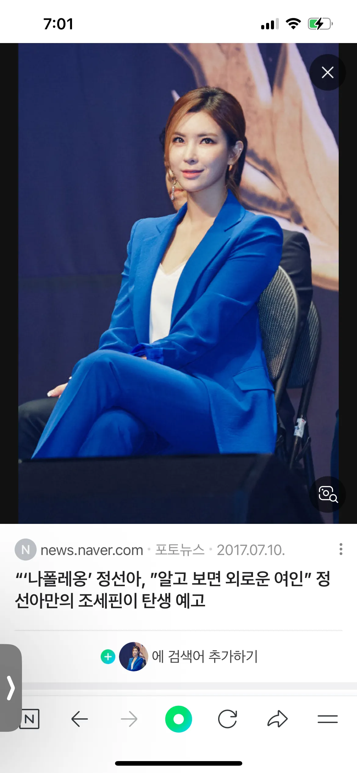 이거 이마거상+윤곽 백퍼죠?3