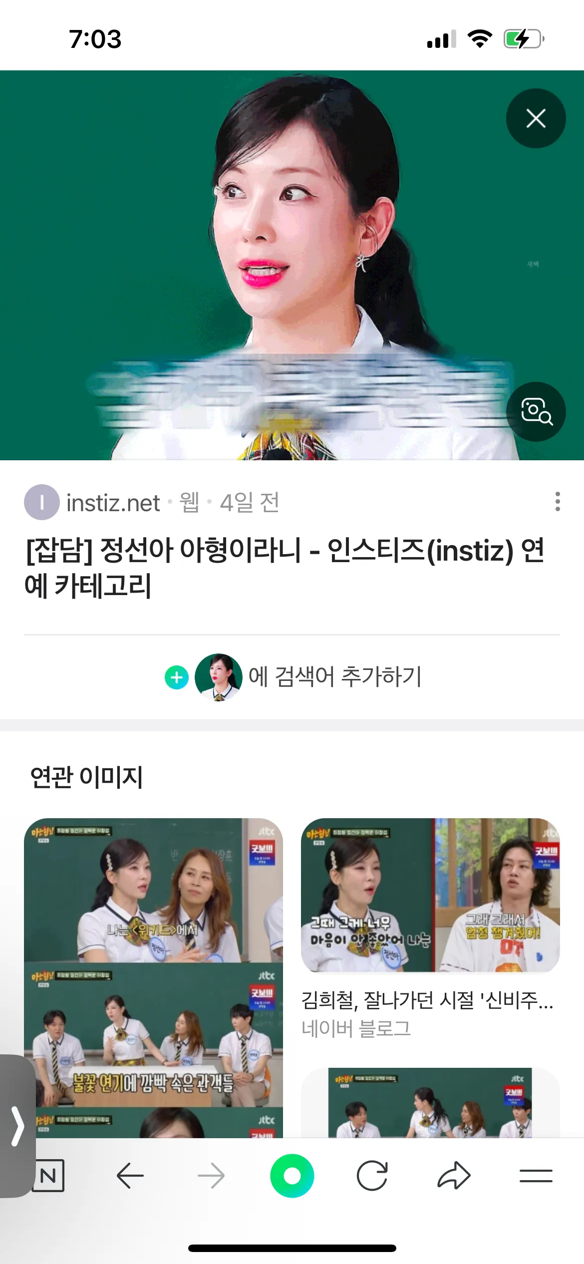 이거 이마거상+윤곽 백퍼죠?6