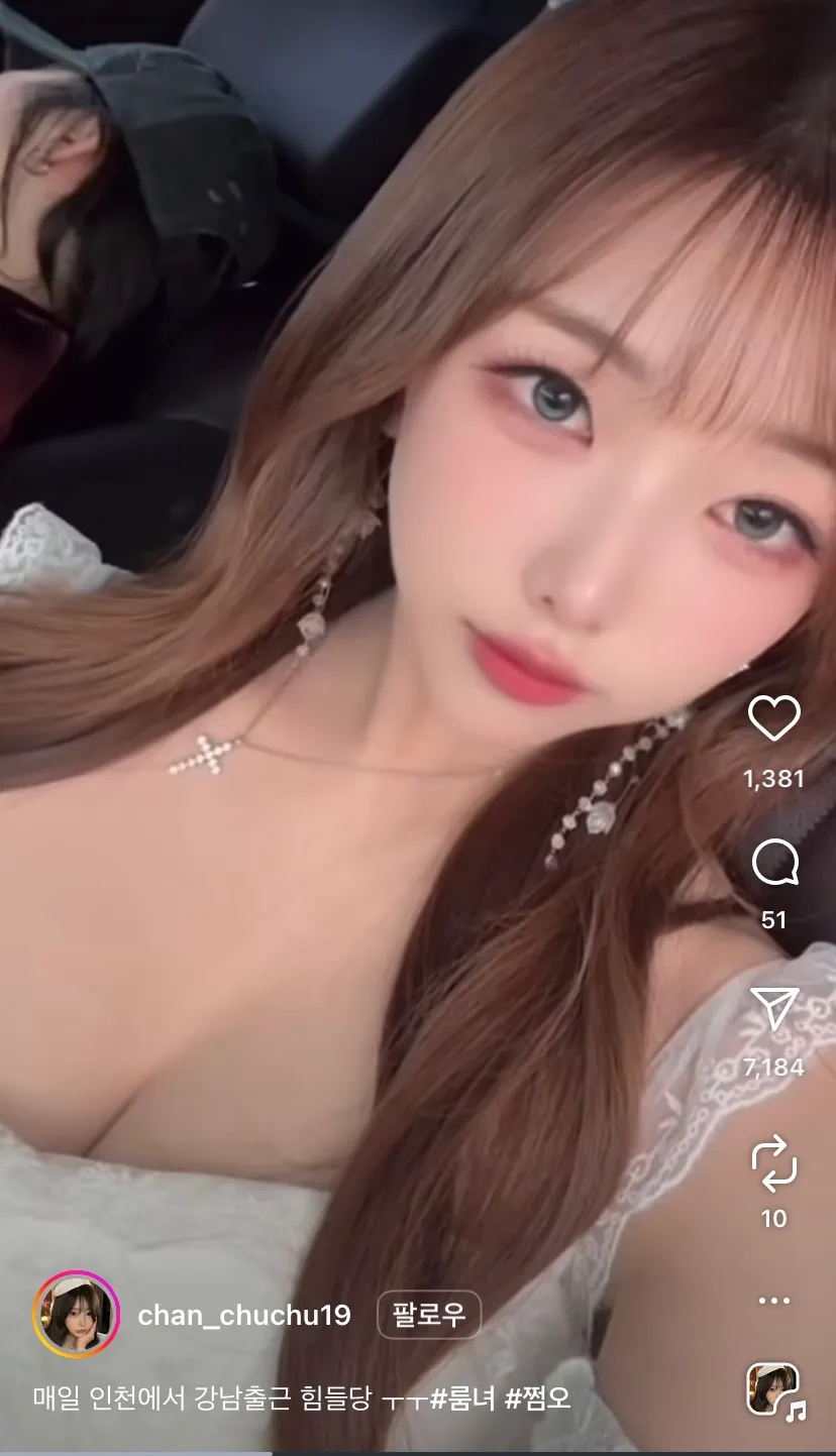 쿠킹미제 쩜오나가는거