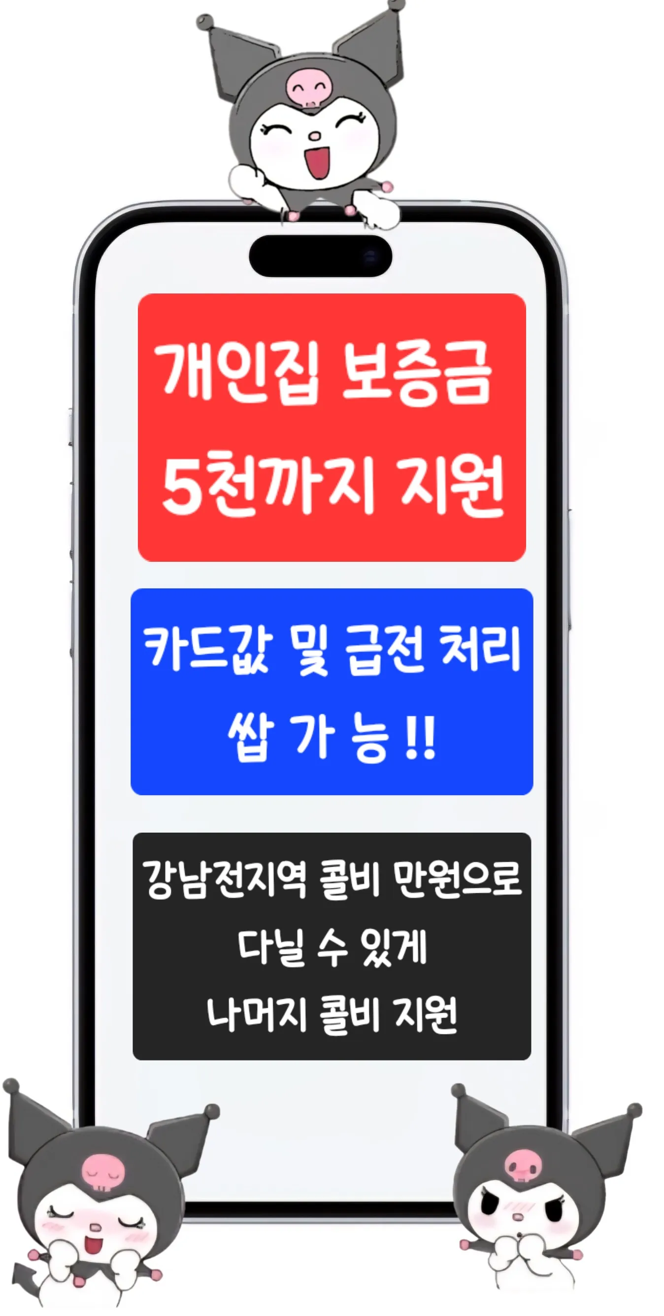 공듀님 모십니다