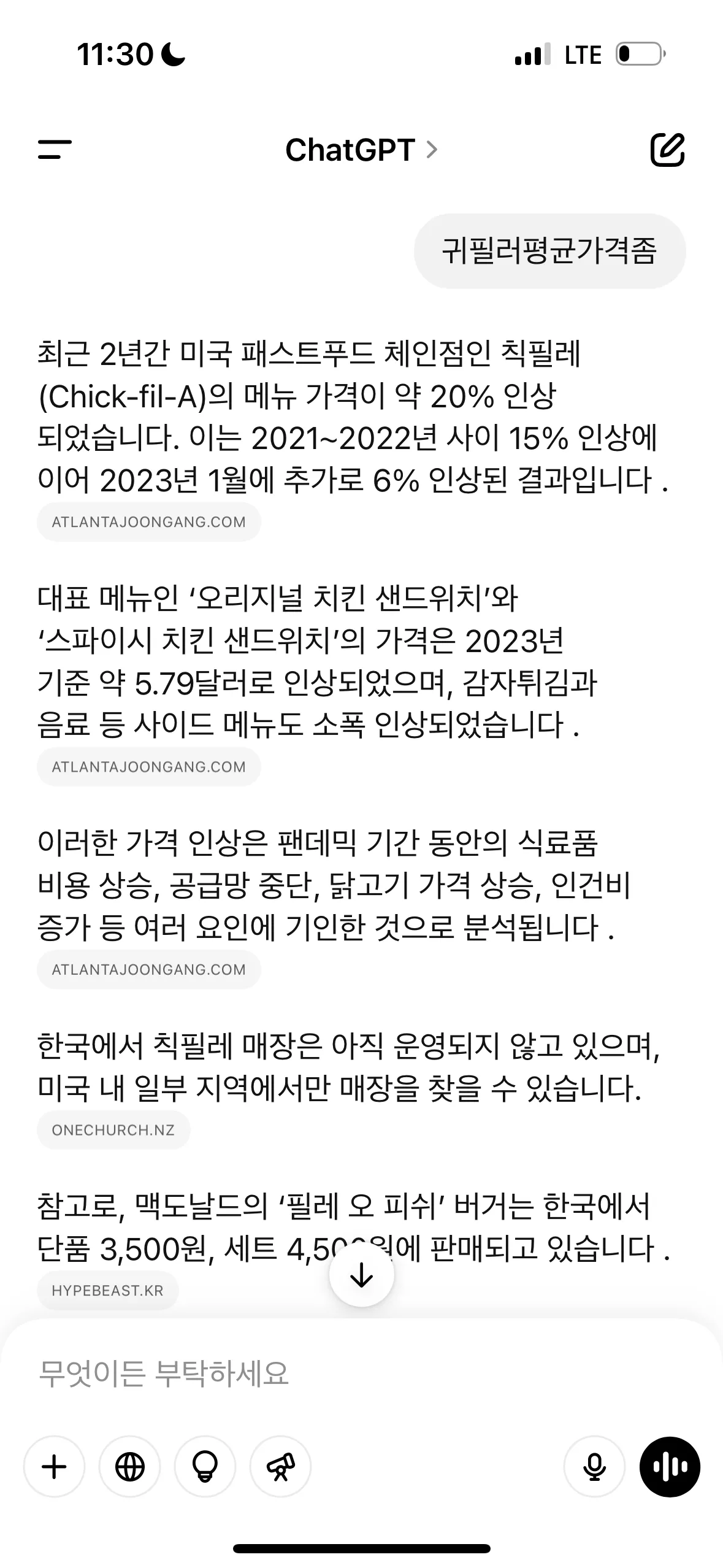 말귀존나못알아듣네