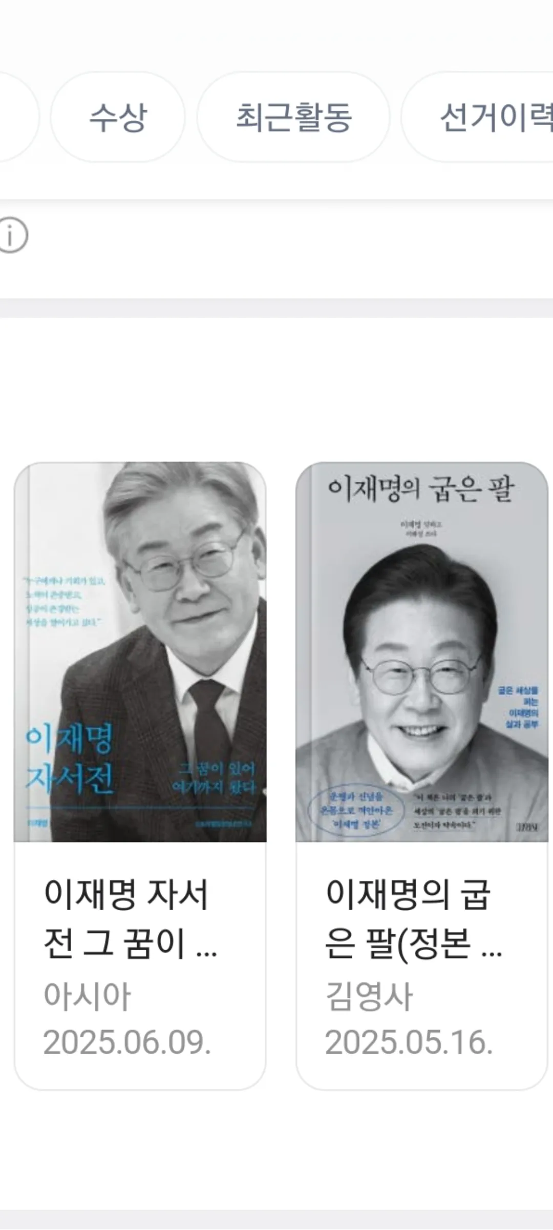 이런상은 무슨상 이며 언니들이 선호하는상이야 아니야2