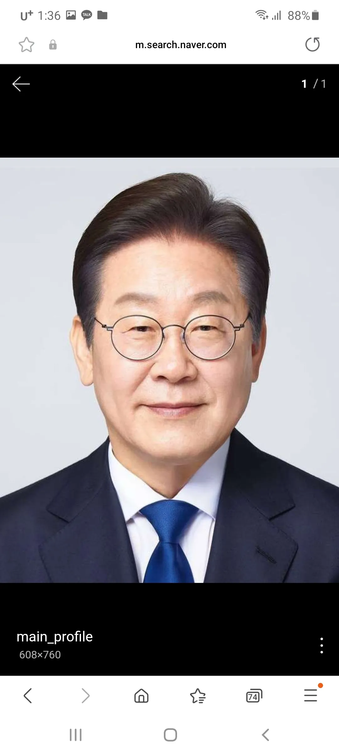 이런상은 무슨상 이며 언니들이 선호하는상이야 아니야3