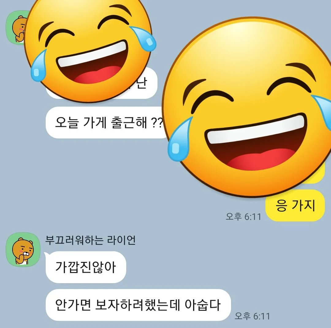 로진 떠보기 정석