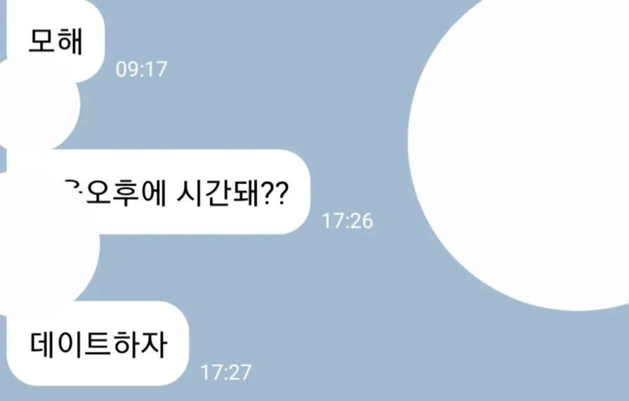 로진 떠보기 정석 댓글 3
