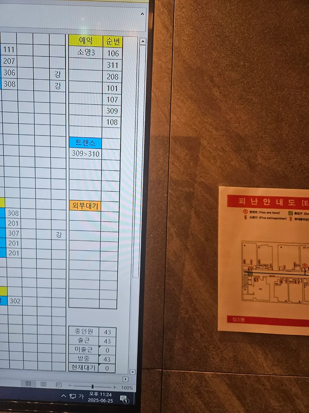 쩜오 무엇이든 물어보세요2